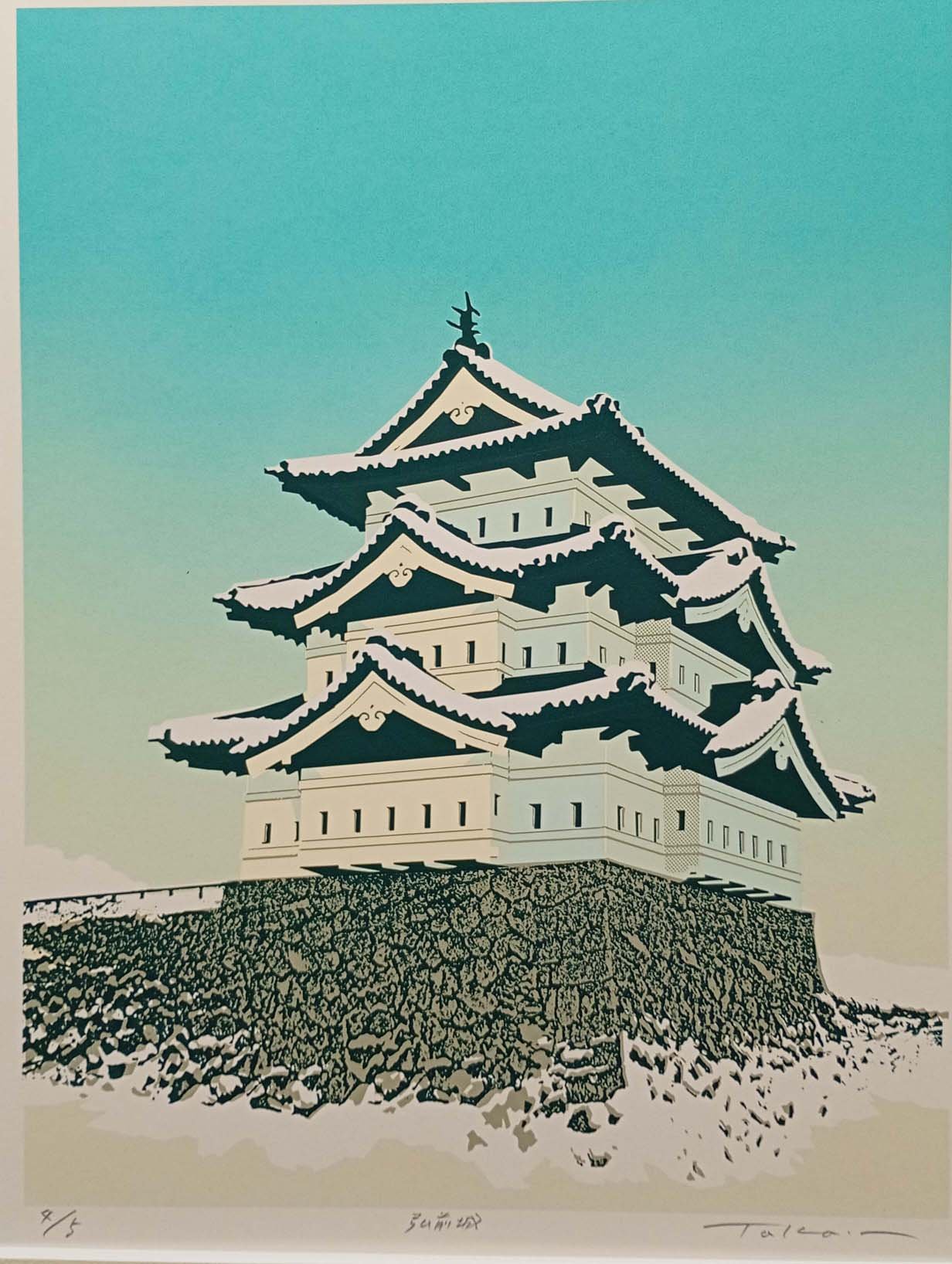NT-11「弘前城」