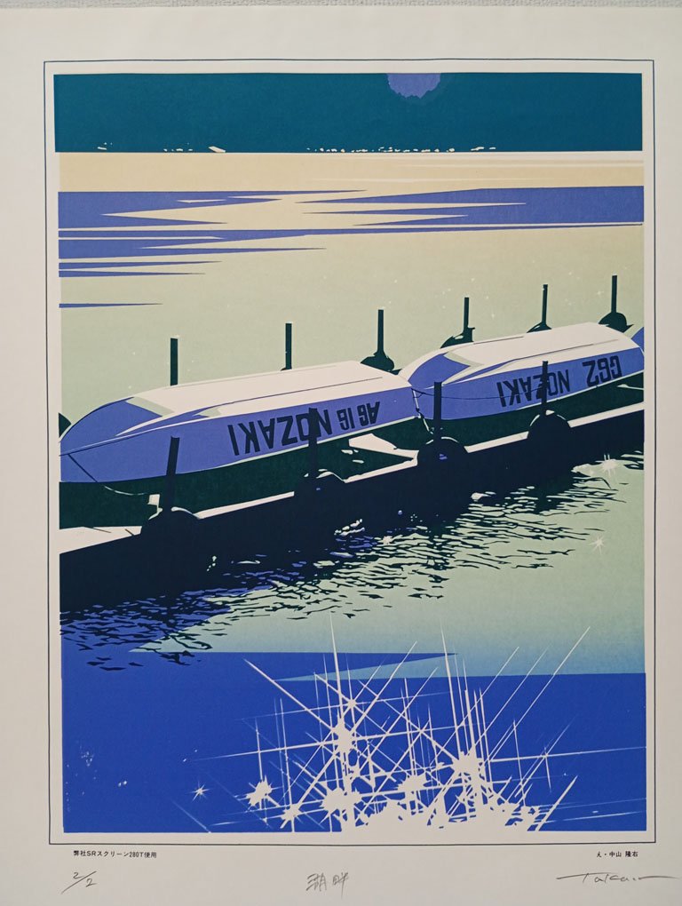 NT-21「湖畔」