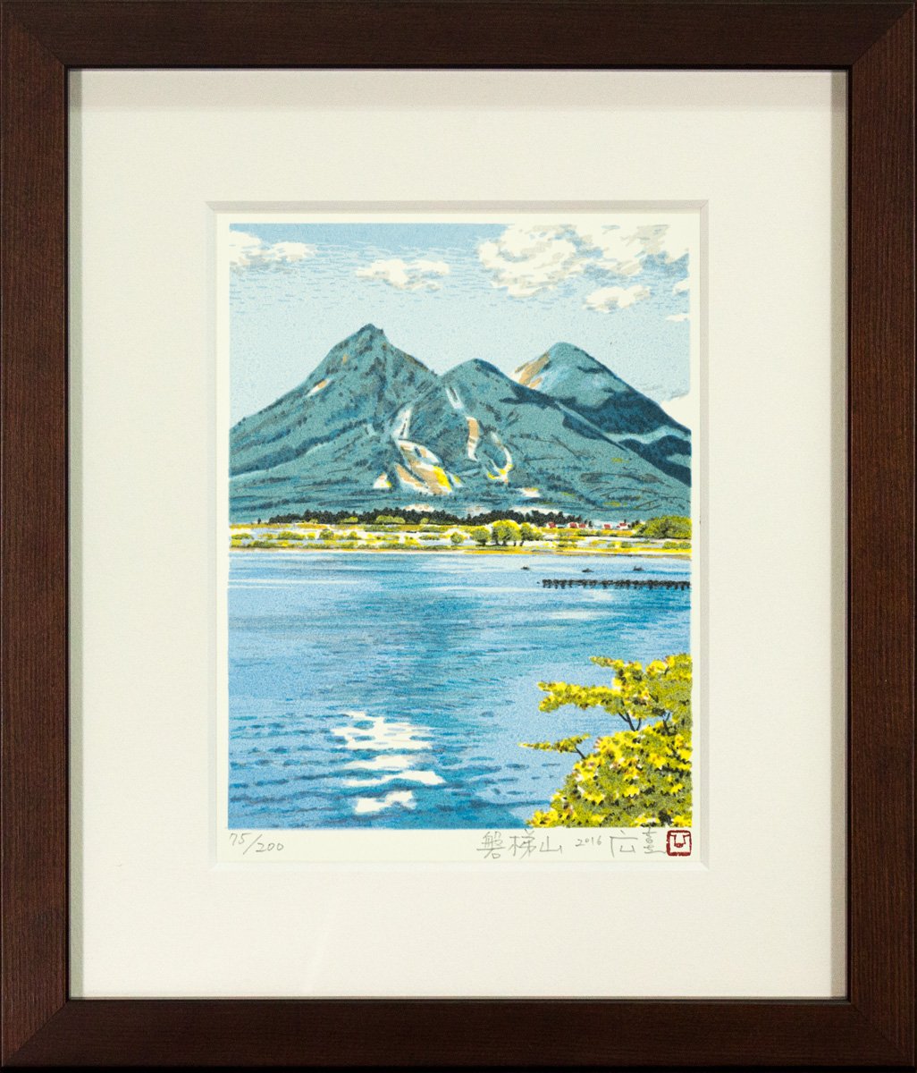 磐梯山