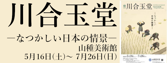「artshow2」