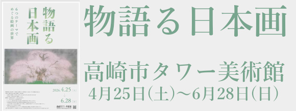 「artshow3」