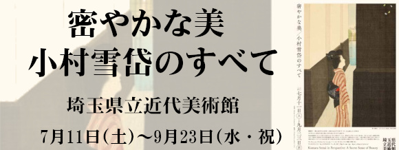 「artshow4」