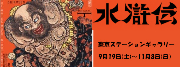 「artshow3」
