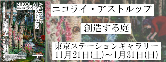 「artshow1」